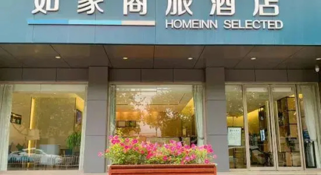 Homeinn Selected Hotel (Baoding Xiong'an New District County Government), Varaa Hotelli Hotellit Xiong County pysäköinnillä, Pysäköinti