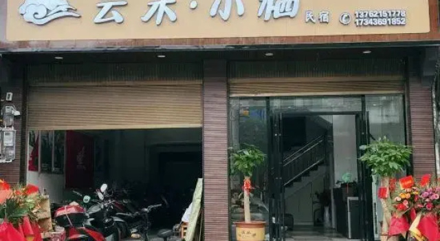 Yunhe Xiaoxi Homestay (Border City Chatong Scenic Area), Rezerwuj Hotel Xiangxi Hunan