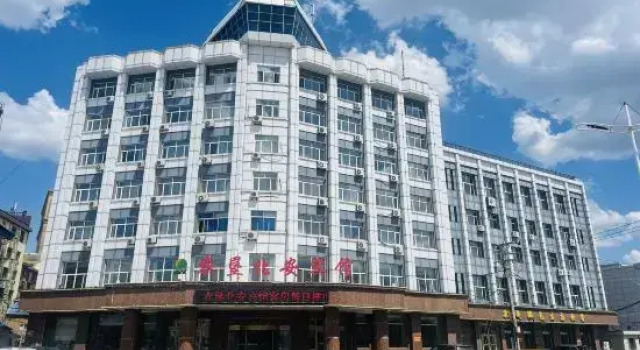 Longken Bei'an Hotel, Buchen Sie Hotel Beian China
