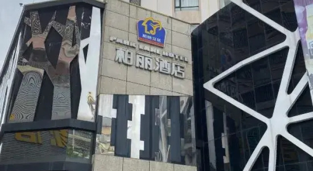 Park Lane Hotel (Taishan Qiaohu), Book Hotel Taishan Guangdong