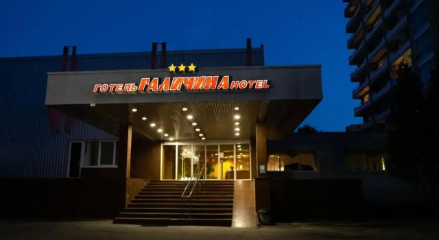 Hotel Halychyna, Book Hotel Billige hoteller i Ternopil