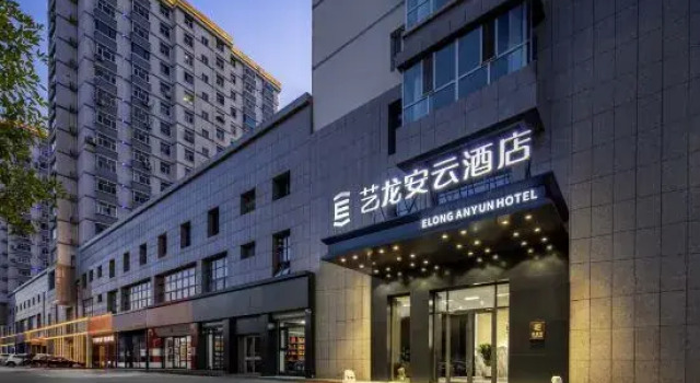 Elong Anyun Hotel, Book Hotel Wuhai Inner Mongolia