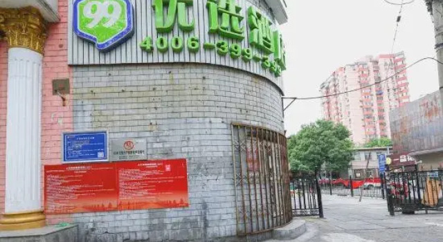 99inn Selected (Beijing South Station Jiaomendong Metro Station), Book Hotel Hoteller i Beijing Province med parkering, Parkering