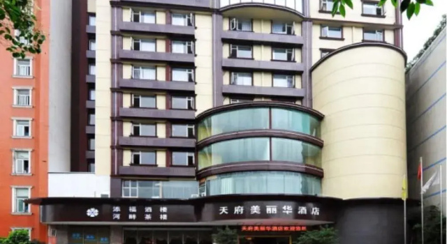 Chengdu Tianfu Pretty Hotel