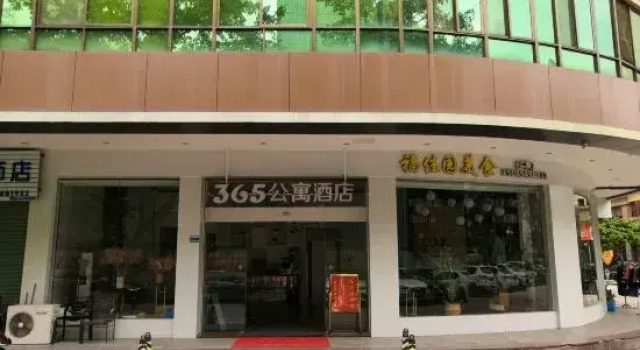 365 Apartment Hotel (Meizhou Wanda Plaza store), Boek Appartement Hotels in Meixian met parkeren, Parkeren