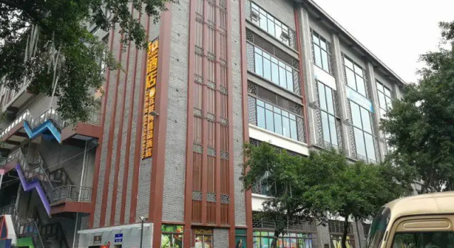 IU Hotel Meishan Sansuci Statue Square Zhuimeng City, Reserva ahora Hotel Meishan Sichuan