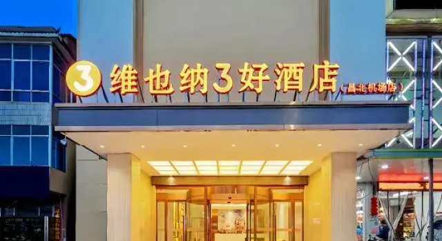 Vienna 3 Best Hotel (Nanchang Changbei International Airport ), Rezerwuj Hotel Nanchang Changbei International Airport Jiangxi