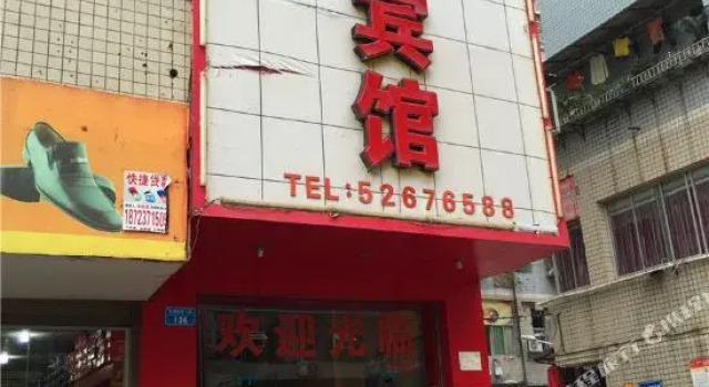 重庆阳光宾馆, Rezervați Hotel Kaizhou Zona Chongqing