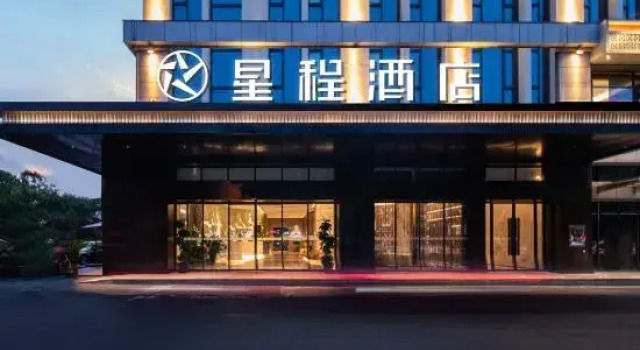 Starway Hotel (Zhuzhou Tianyuan District Central Hospital), Prenota Hotel Hotel 3 stelle a Zhuzhou, 3*