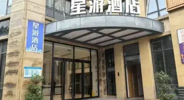 Star Cruise Hotel, Prenota Hotel Chongqing Chongqing Area