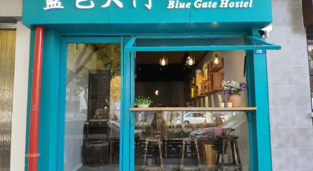 Кровать в общем номере Suzhou Blue Gate Books&Kombucha Lounge