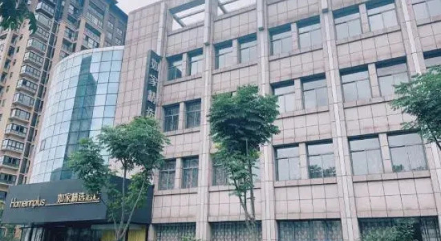 Homeinn Plus Hotel (Langxi Guogou Plaza), Rezervovat Hotel Xuancheng Anhui