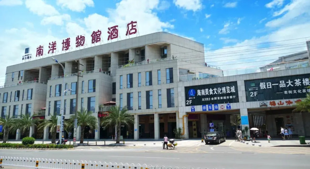 Nanyang Museum Hotel