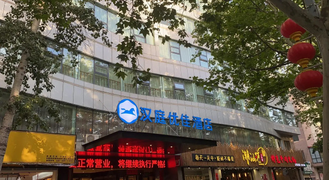 Hanting Premium Hotel Jincheng Zezhou Road, Rezerwuj Hotel Jincheng Shanxi