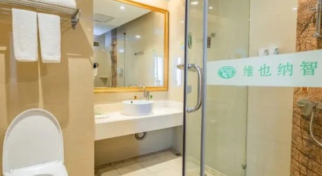 Люкс Superior с красивым видом из окна Vienna Classic Hotel Shaodong Jinlong Avenue Branch