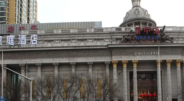 Hanting Hotel(South of Railway Station You'anmen B, Book Hotel Hoteller i Beijing Province med parkering, Parkering