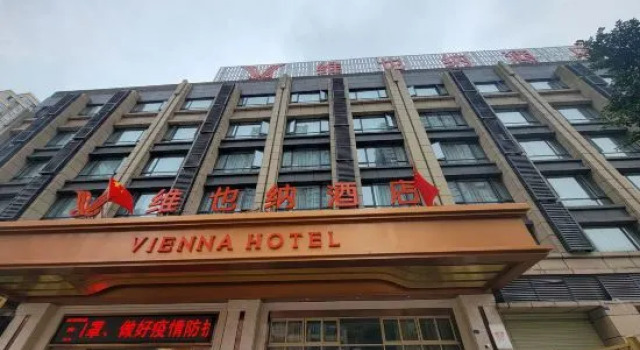 Vienna Hotel (Guangan Deng Xiaoping's Former Residence), Reserva ahora Hotel Guanghan Sichuan