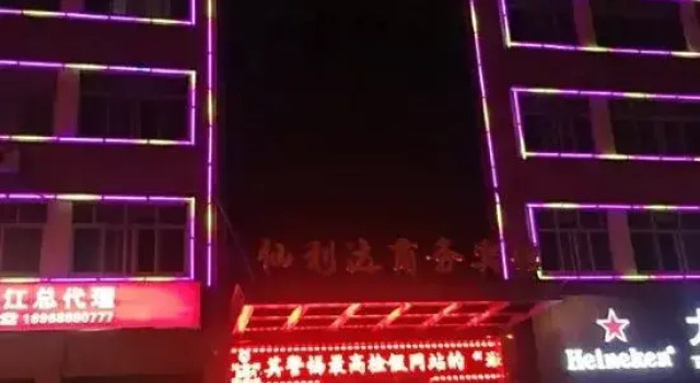 Xianlida Business Hotel, Prenota Hotel Wenzhou Zhejiang