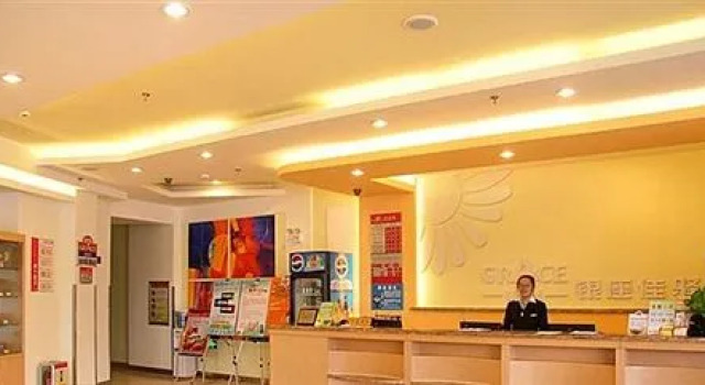 Yinzuo Jiayi Hotel - Qingdao, Prenota Hotel Hotel a Shandong con parcheggio, Parcheggio