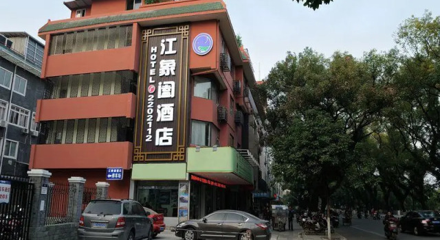 Номер Comfort Guilin Jiang Xianghe Hotel