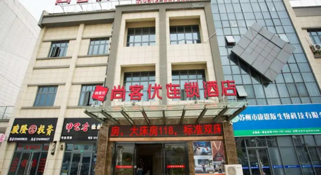 Thank Inn Hotel Jiangsu Suzhou Ganglong Yuehuicheng, Забронировать Отель Сучжоу Китай