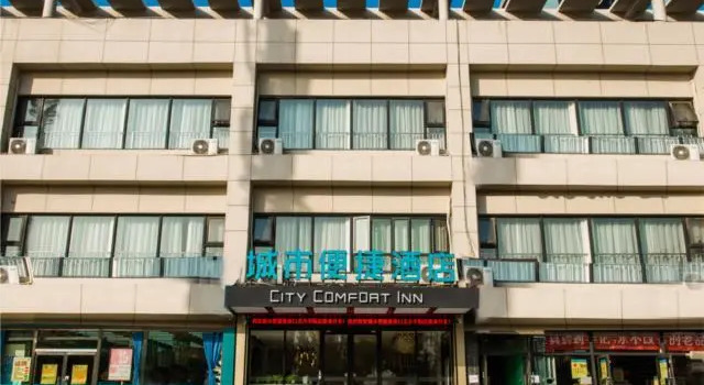 City Comfort Inn Zhangjiakou North Collage, Book Hotel Zhangjiakou Hebei