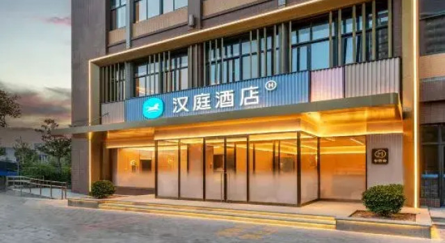 HanTing Hotel (Xi'an Western Avenue Xitai Road Subway Station), Prenota Hotel Xi'an Shaanxi