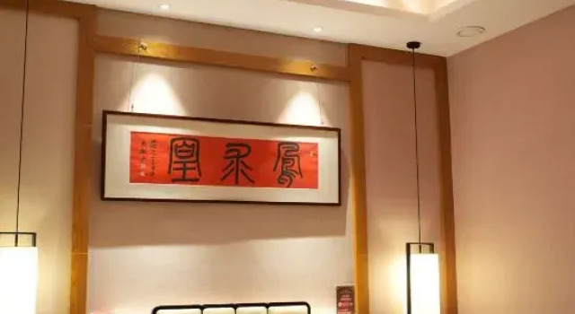 Suite Wenjun Guli Impression Hotel