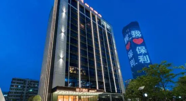 Orange Hotel (Liuzhou Poly Plaza), Prenota Hotel Liuzhou Guangxi