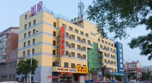 Homeinn Hotel (Yingkou Dashiqiao Railway Station), Book Hotel Dashiqiao Liaoning