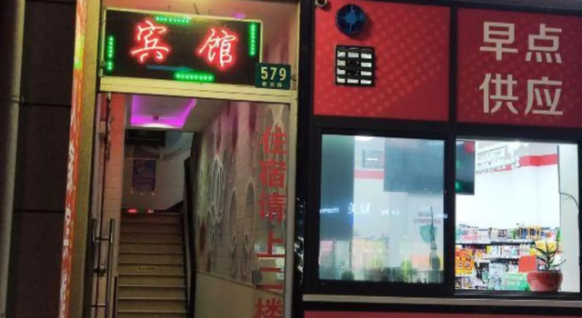 Shanghai Xingui Home Hotel (Qingpu Xincheng Subway Station), Varaa Hotelli Qingpu Shanghai