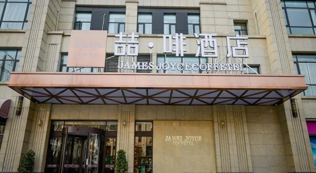James Joyce Coffetel Luoyang Longmen High-speed Railway Station, Rezervovat Hotel Longmen Henan