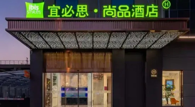 Ibis Styles Nantong Rugao Port, Varaa Hotelli Nantong Jiangsu