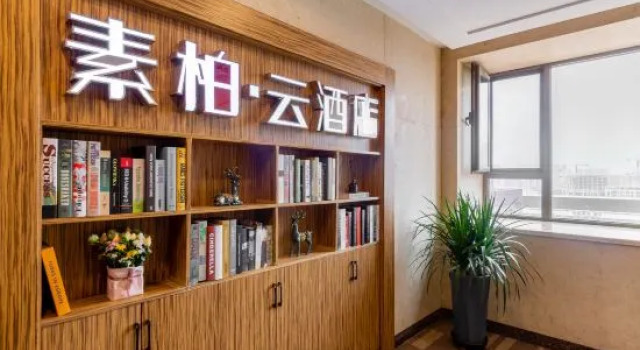 Xundao Hotel (Shenyang North Railway Station South Square), Reserva ahora Hotel Shenhe Shenyang