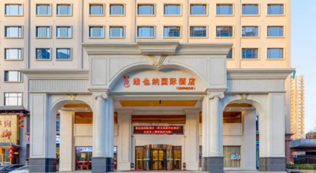 Vienna International Hotel Xian High Technology Road, Prenota Hotel Hotel a Xi'an con parcheggio, Parcheggio