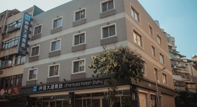 Номер Standard The Koos Hotel Dahu