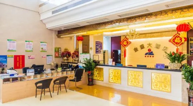 Jin Sheng Hotel, Book Hotel Hoteller i Zhaoqing med pool, Swimmingpool