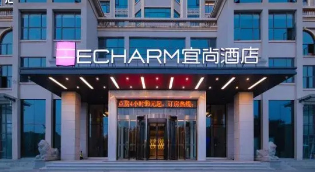 ECHARM Hotel (Suizhou Country Garden Store), Prenota Hotel Hotel a Suizhou con parcheggio, Parcheggio