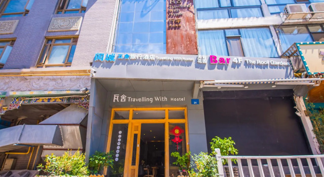Кровать в общем номере Xian Travelling With Hostel Zhu Que Men