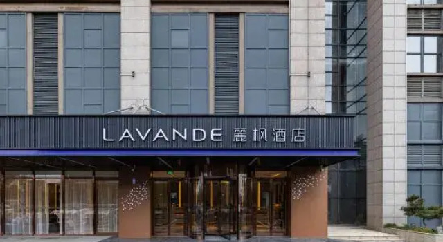 Lavande Hotel (Pinghu Zhapu), Varaa Hotelli Jinshan Shanghai