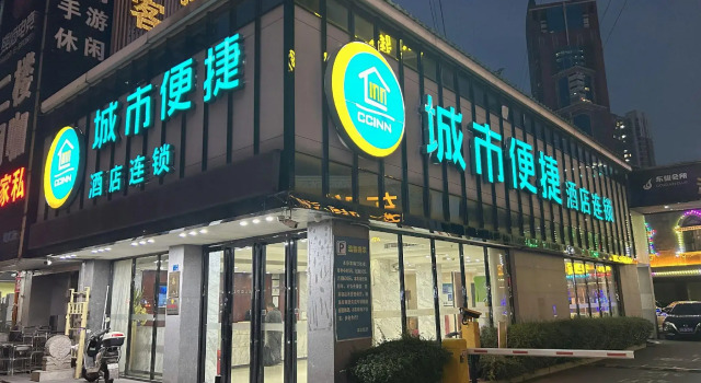 City Comfort Inn Foshan Jiaokou Bus, Varaa Hotelli Hotellit Guangdong aamiaisella, Aamiainen