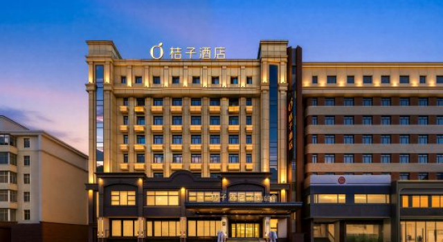 Orange Harbin Dongdazhi Street First Medical University Hospital Hotel, Boek Hotel Harbin Heilongjiang