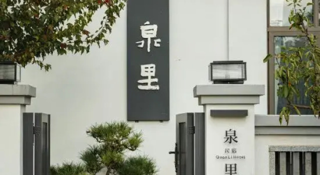 Quanli Homestay (Weishan Ancient City), Rezerwuj Hotel Nanzhao Yunnan