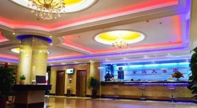 Jinma Hotel Yuncheng, Buchen Sie Hotel SPA-Hotels in Shanxi, SPA
