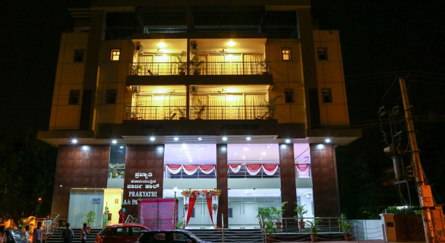 The Verda Prakyathi