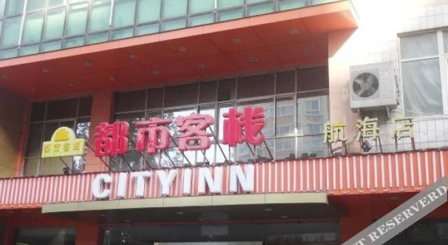 City Inn, Book Hotel Xuchang Henan