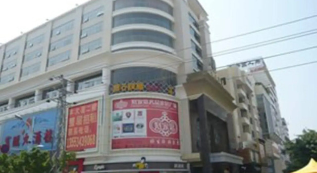 Kaitian Hotel, Rezervasyon Otel Guangdong otoparklı oteller, Otopark