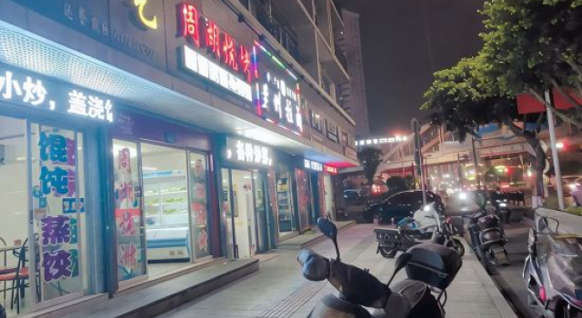 Ryan Huaxia Hotel