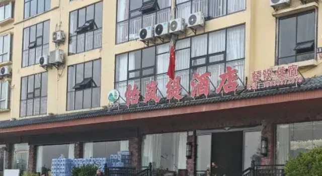 Yilanti Hotel, Забронировать Отель Чунцин Chongqing Area