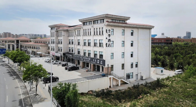 Ji Hotel Ordos Wanzheng Plaza, Book Hotel Ordos Inner Mongolia